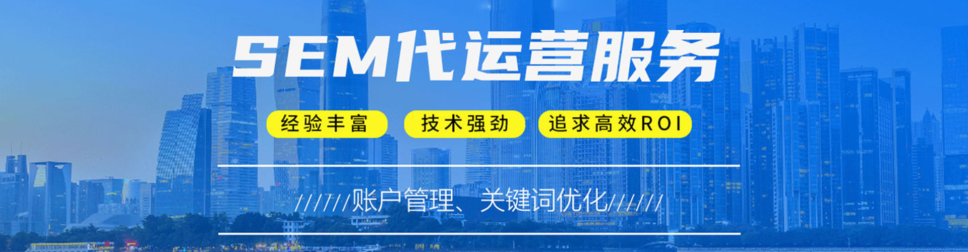 崖州百度推广代理