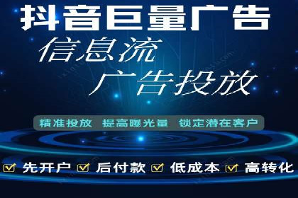成功案例分享：如何巧妙运用信息流广告提升品牌影响力